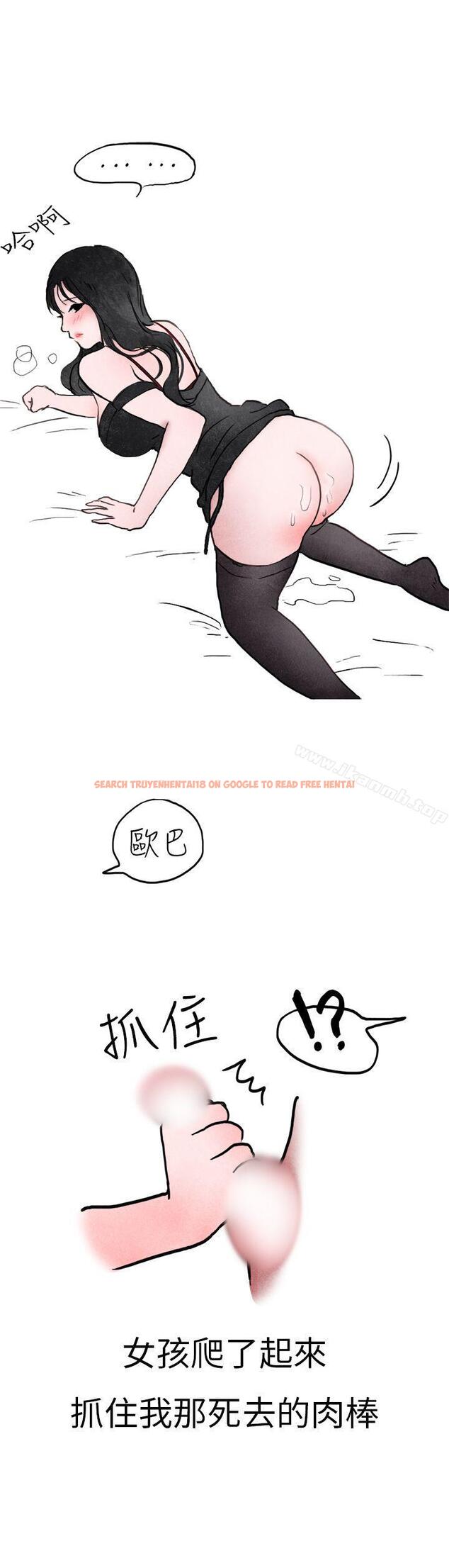 查看漫画秘密Story第二季 - 在夜店遇見的性感女神(下) - sayhentaiz.net中的20676图片