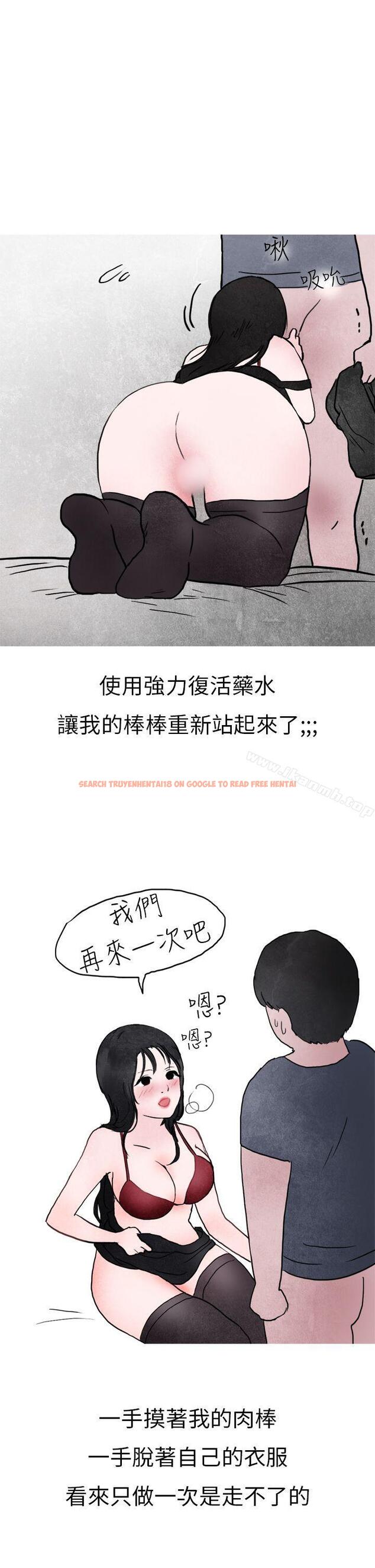 查看漫画秘密Story第二季 - 在夜店遇見的性感女神(下) - sayhentaiz.net中的20685图片