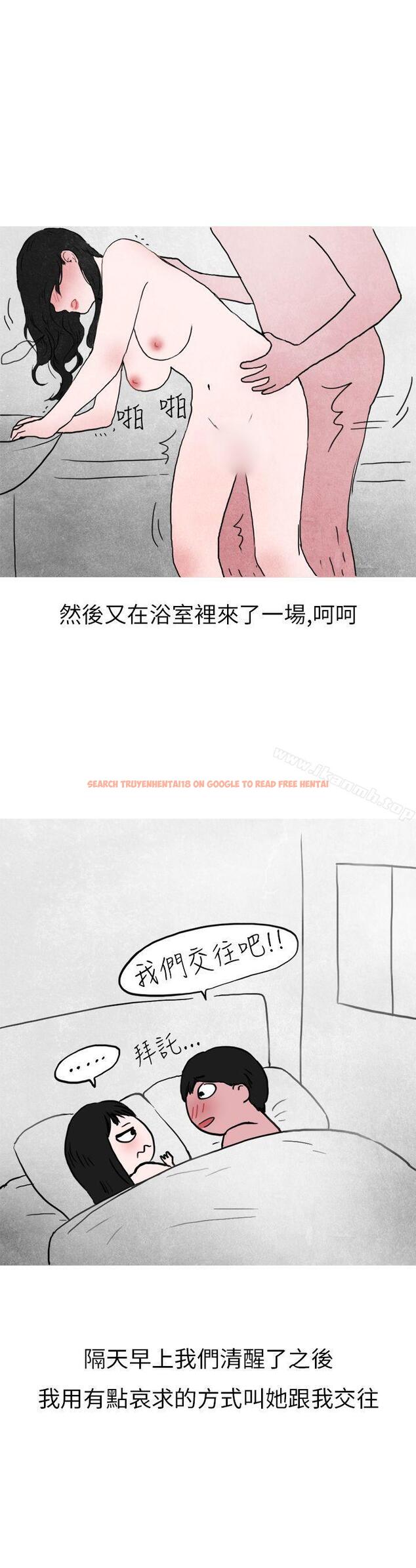 查看漫画秘密Story第二季 - 在夜店遇見的性感女神(下) - sayhentaiz.net中的20744图片