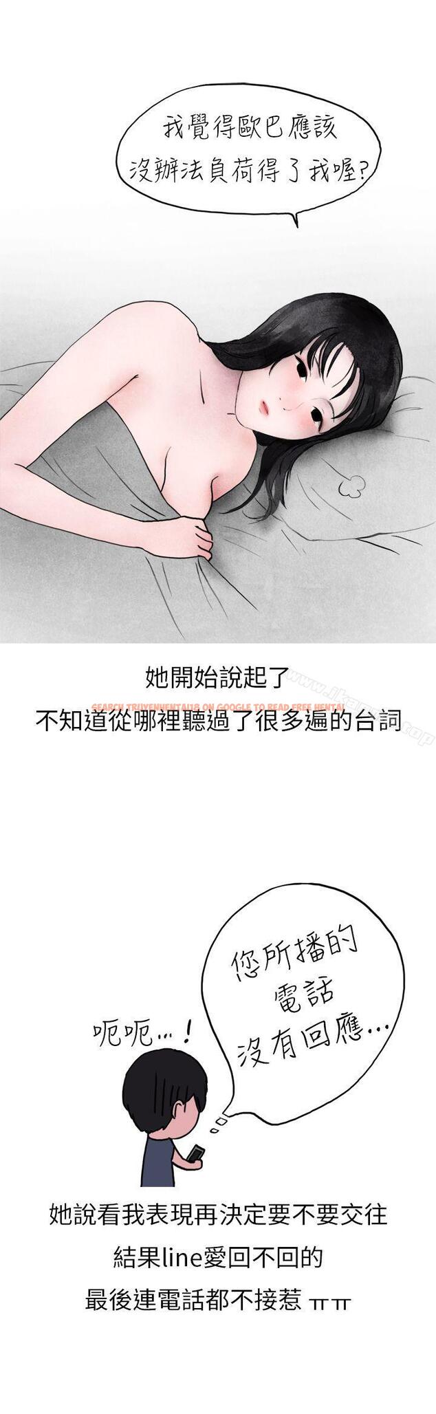 查看漫画秘密Story第二季 - 在夜店遇見的性感女神(下) - sayhentaiz.net中的20772图片