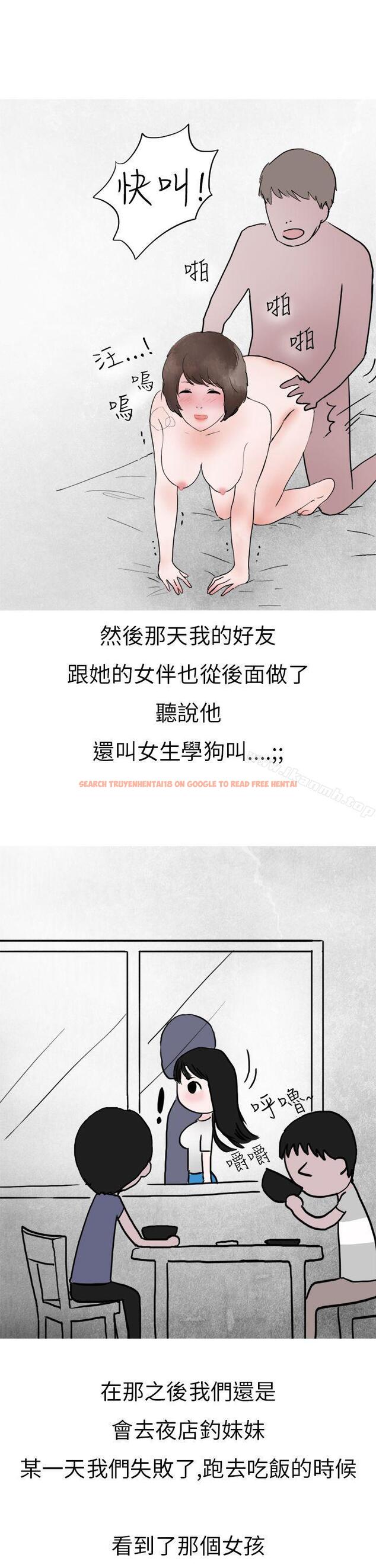 查看漫画秘密Story第二季 - 在夜店遇見的性感女神(下) - sayhentaiz.net中的20778图片