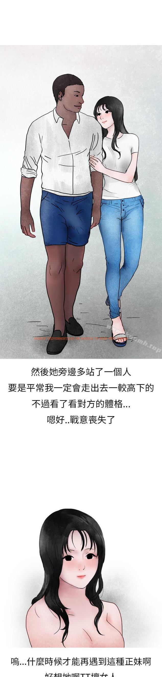 查看漫画秘密Story第二季 - 在夜店遇見的性感女神(下) - sayhentaiz.net中的20801图片