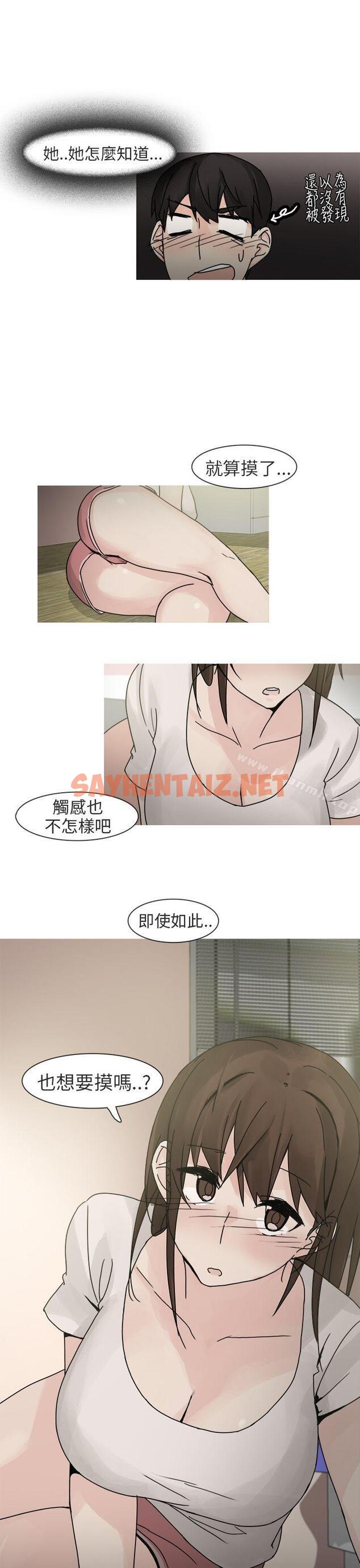 查看漫画秘密Story第二季 - 最終話 - tymanga.com中的52623图片