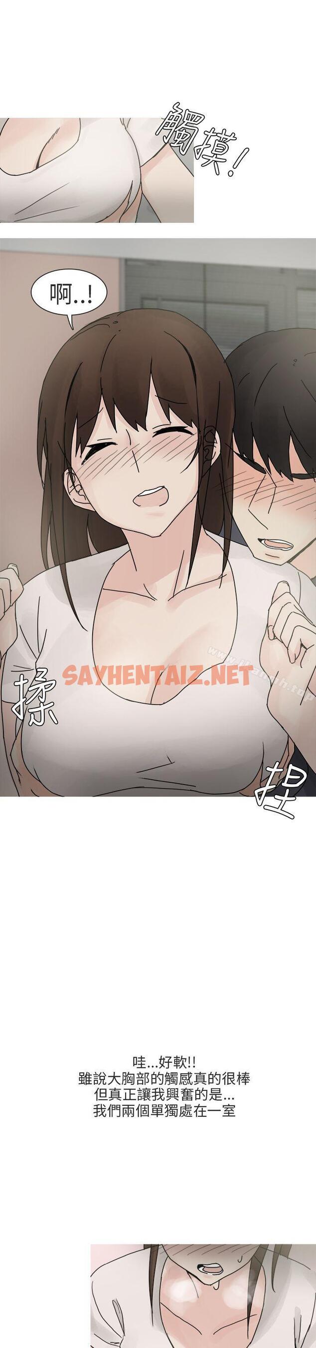 查看漫画秘密Story第二季 - 最終話 - tymanga.com中的52672图片