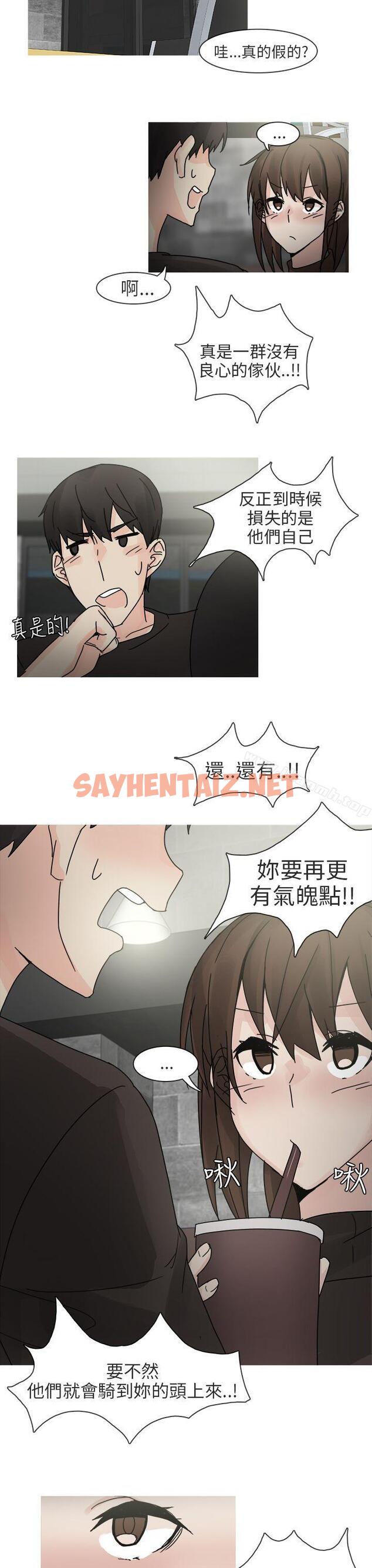 查看漫画秘密Story第二季 - 最終話 - tymanga.com中的52940图片