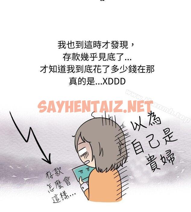 查看漫画秘密Story(完結) - 按摩店的香豔事件(下) - sayhentaiz.net中的342935图片