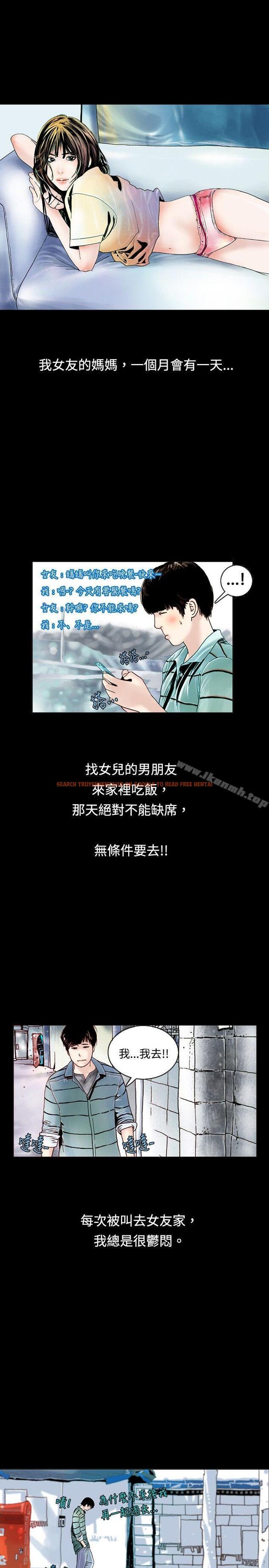 查看漫画秘密Story(完結) - 背著女友家人偷偷來(上) - tymanga.com中的352692图片