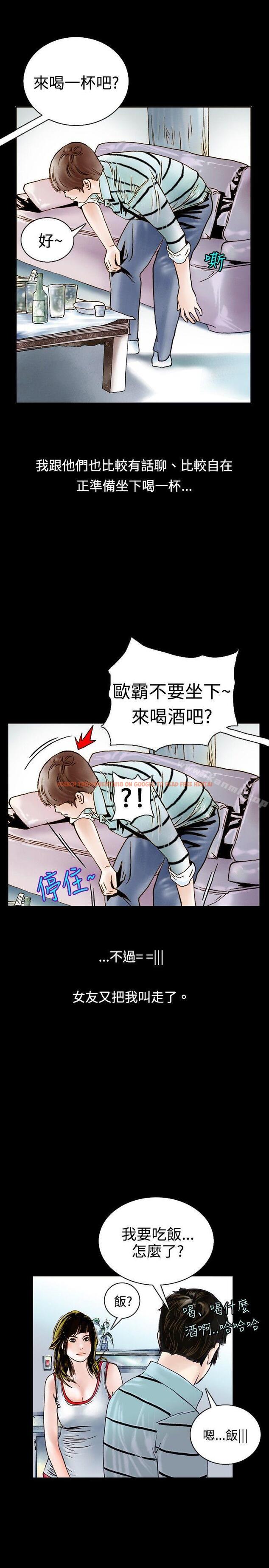 查看漫画秘密Story(完結) - 背著女友家人偷偷來(上) - tymanga.com中的352742图片