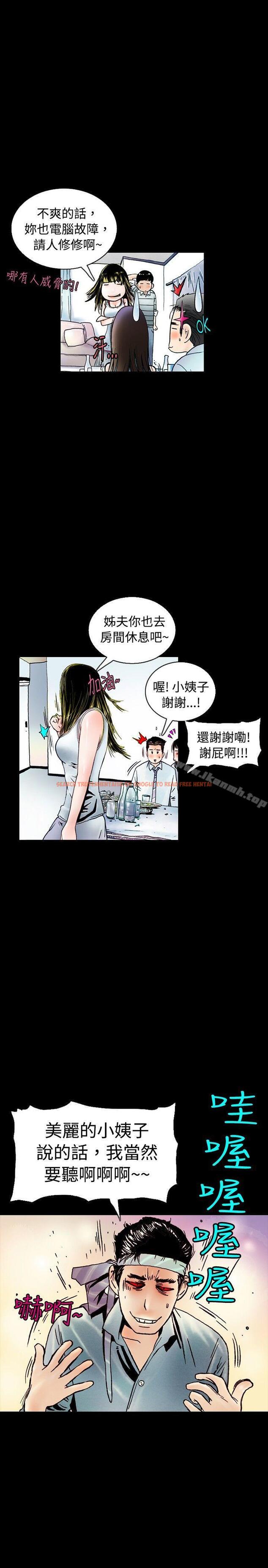 查看漫画秘密Story(完結) - 背著女友家人偷偷來(上) - tymanga.com中的352776图片