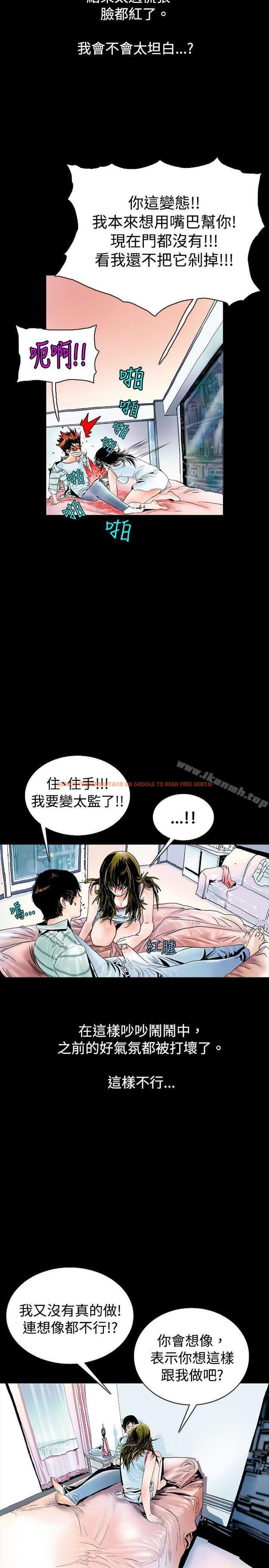 查看漫画秘密Story(完結) - 背著女友家人偷偷來(下) - tymanga.com中的352875图片