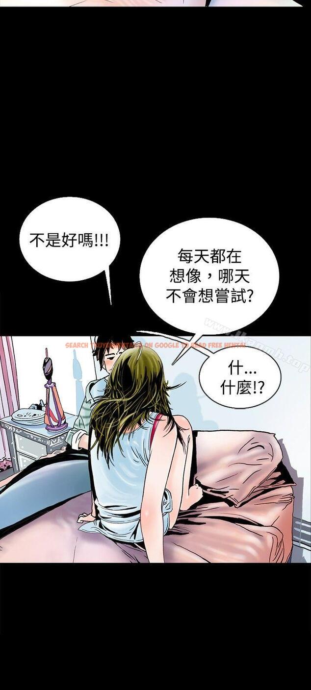 查看漫画秘密Story(完結) - 背著女友家人偷偷來(下) - tymanga.com中的352882图片