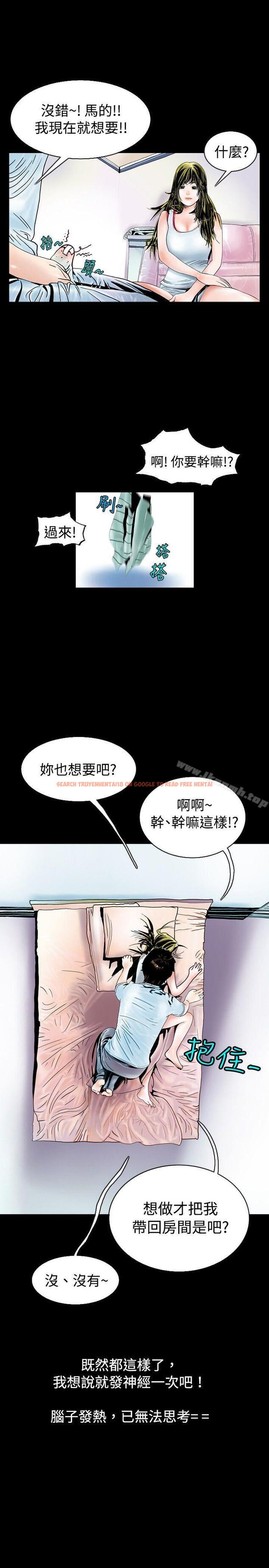 查看漫画秘密Story(完結) - 背著女友家人偷偷來(下) - tymanga.com中的352892图片
