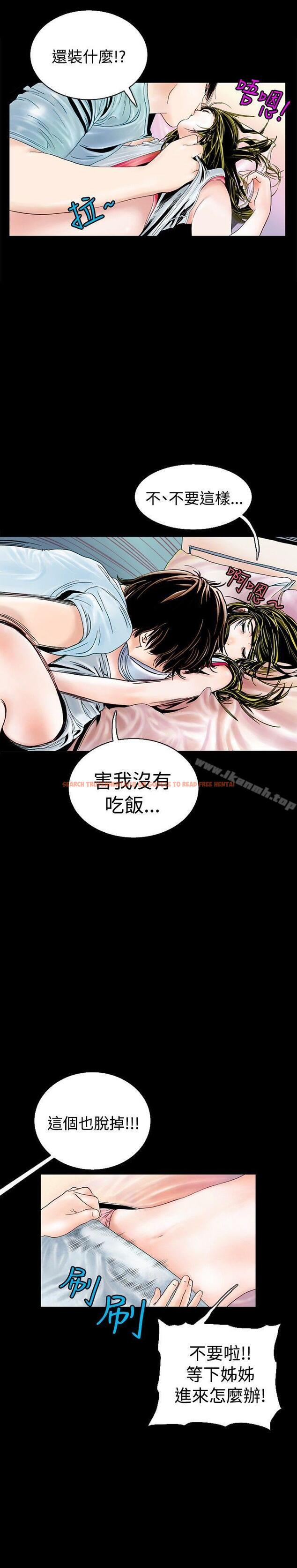 查看漫画秘密Story(完結) - 背著女友家人偷偷來(下) - tymanga.com中的352899图片