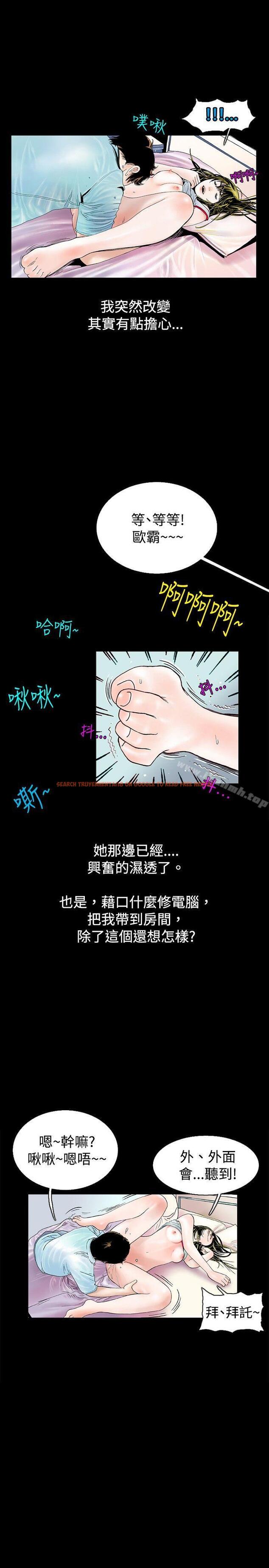 查看漫画秘密Story(完結) - 背著女友家人偷偷來(下) - tymanga.com中的352918图片