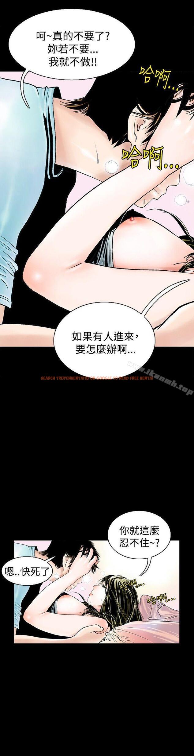 查看漫画秘密Story(完結) - 背著女友家人偷偷來(下) - tymanga.com中的352935图片