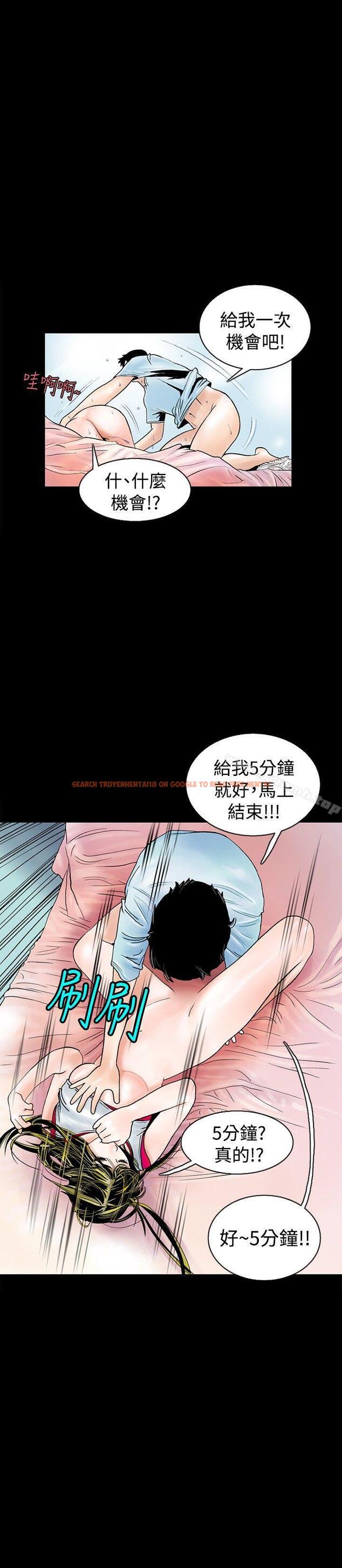 查看漫画秘密Story(完結) - 背著女友家人偷偷來(下) - tymanga.com中的352977图片