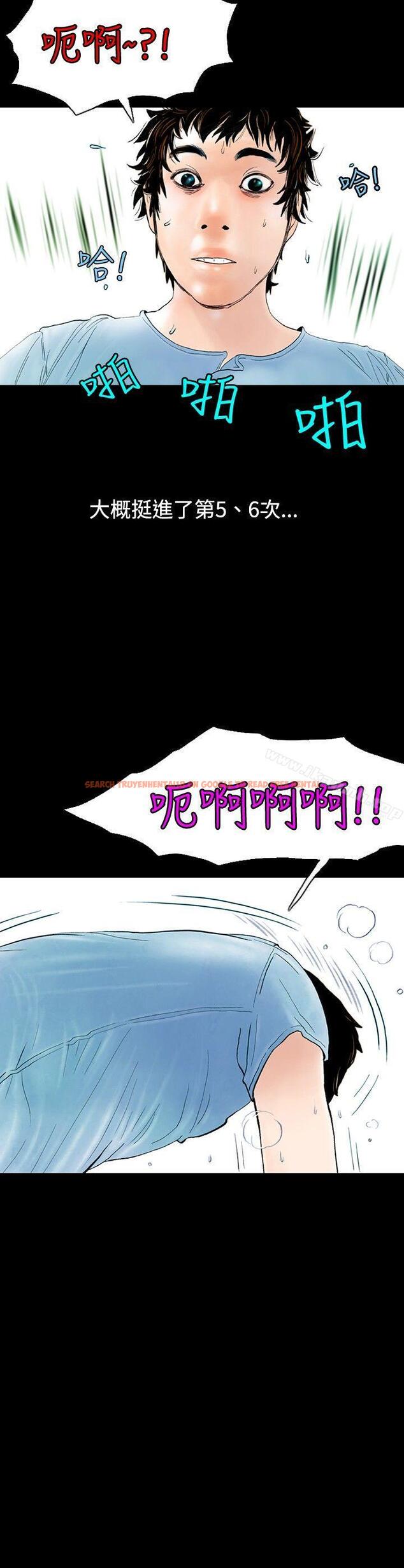 查看漫画秘密Story(完結) - 背著女友家人偷偷來(下) - tymanga.com中的353029图片