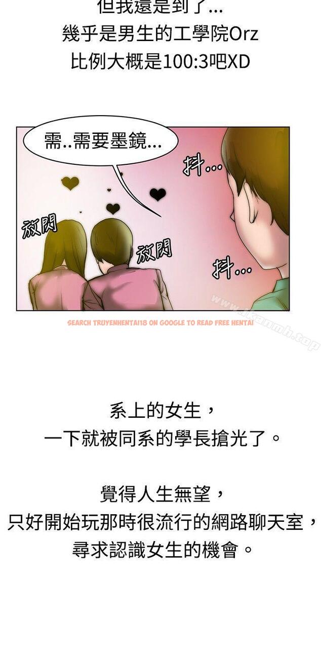 查看漫画秘密Story(完結) - 初戀被朋友搶(上) - tymanga.com中的351524图片
