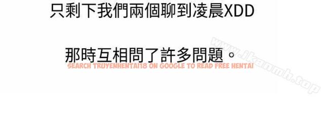 查看漫画秘密Story(完結) - 初戀被朋友搶(上) - tymanga.com中的351544图片