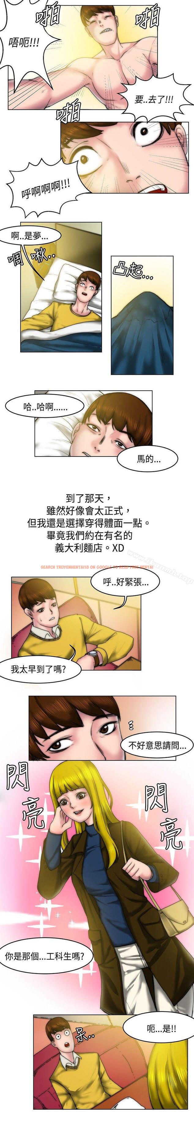 查看漫画秘密Story(完結) - 初戀被朋友搶(上) - tymanga.com中的351585图片