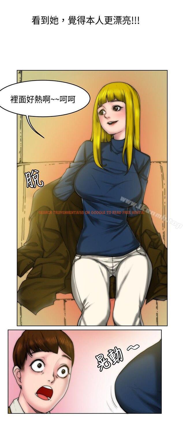 查看漫画秘密Story(完結) - 初戀被朋友搶(上) - tymanga.com中的351592图片