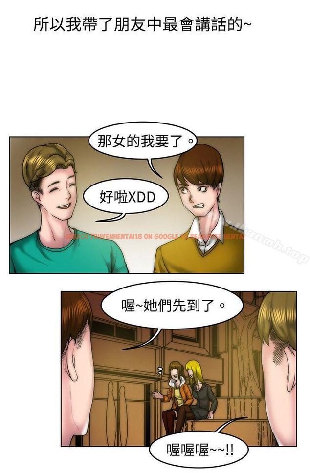 查看漫画秘密Story(完結) - 初戀被朋友搶(上) - tymanga.com中的351641图片