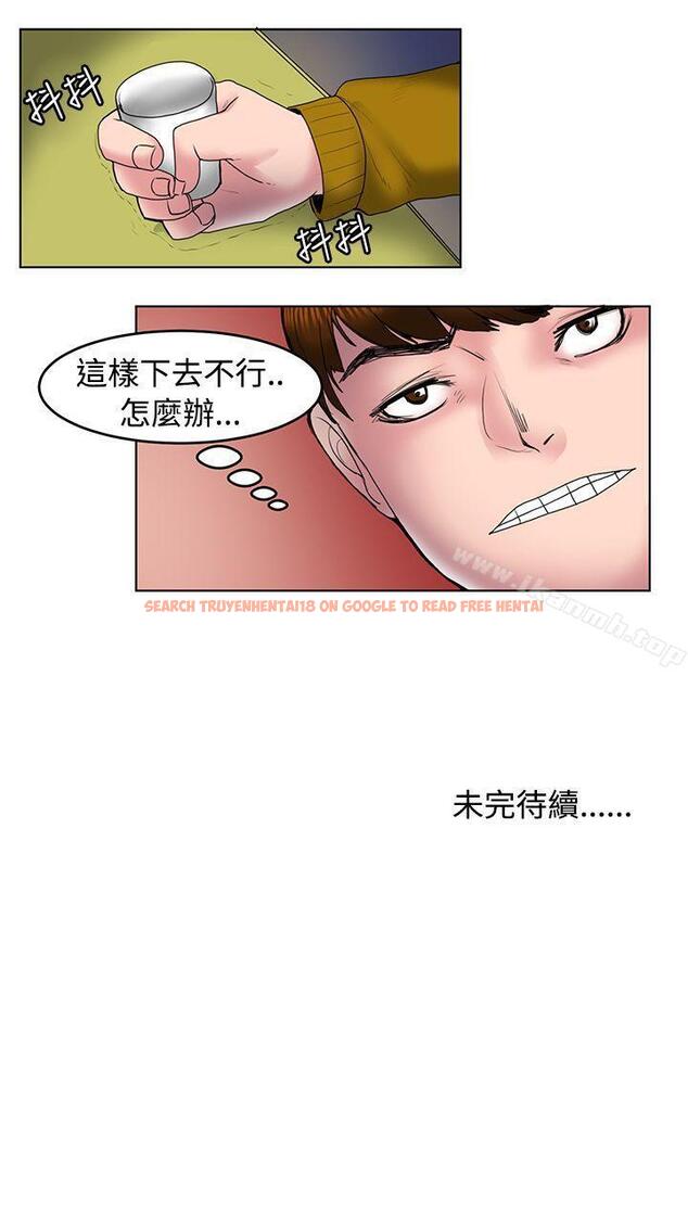 查看漫画秘密Story(完結) - 初戀被朋友搶(上) - tymanga.com中的351675图片