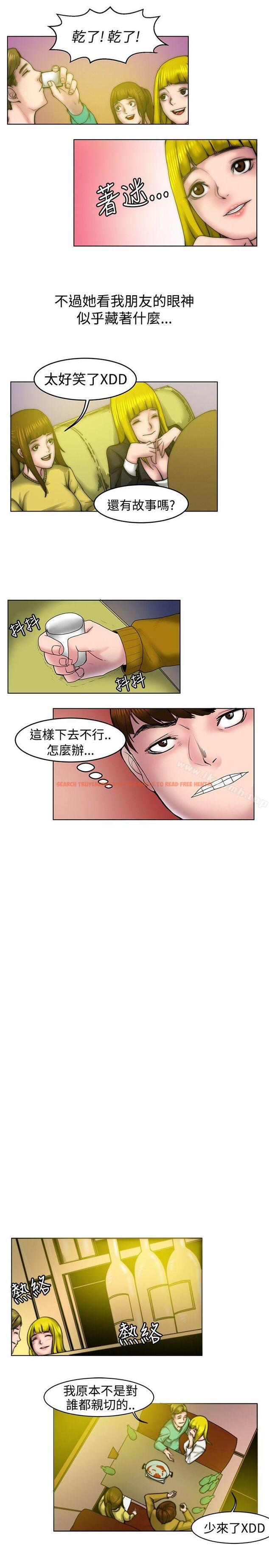 查看漫画秘密Story(完結) - 初戀被朋友搶(下) - tymanga.com中的351690图片