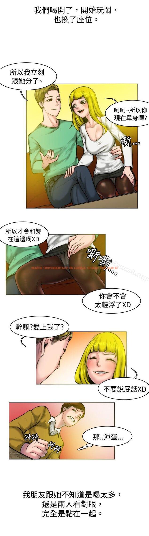 查看漫画秘密Story(完結) - 初戀被朋友搶(下) - tymanga.com中的351708图片