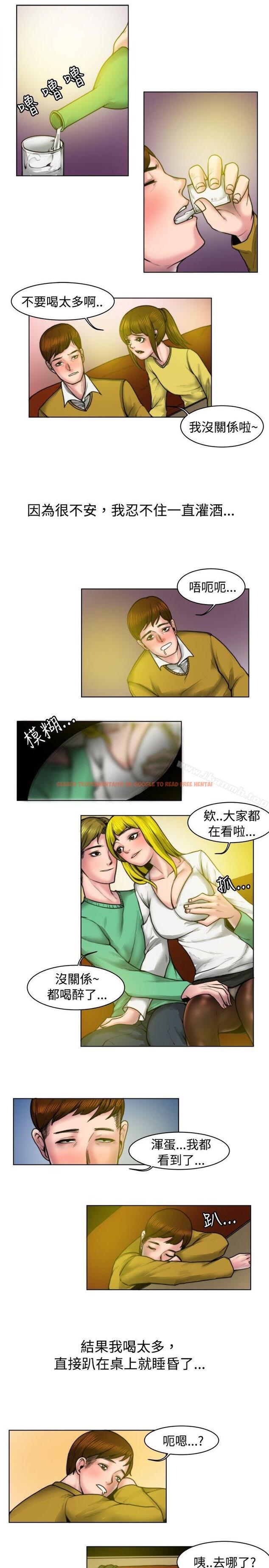 查看漫画秘密Story(完結) - 初戀被朋友搶(下) - tymanga.com中的351712图片