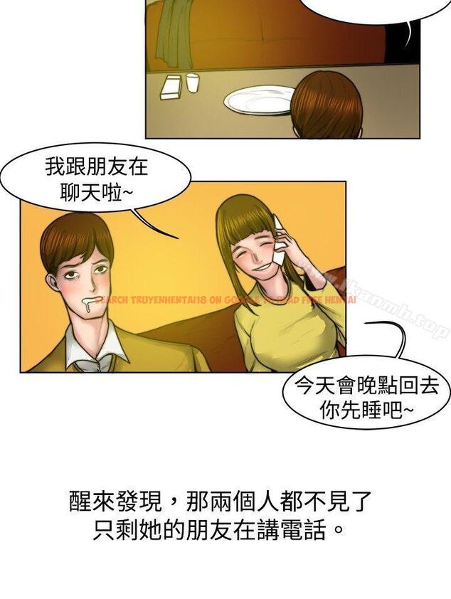 查看漫画秘密Story(完結) - 初戀被朋友搶(下) - tymanga.com中的351730图片