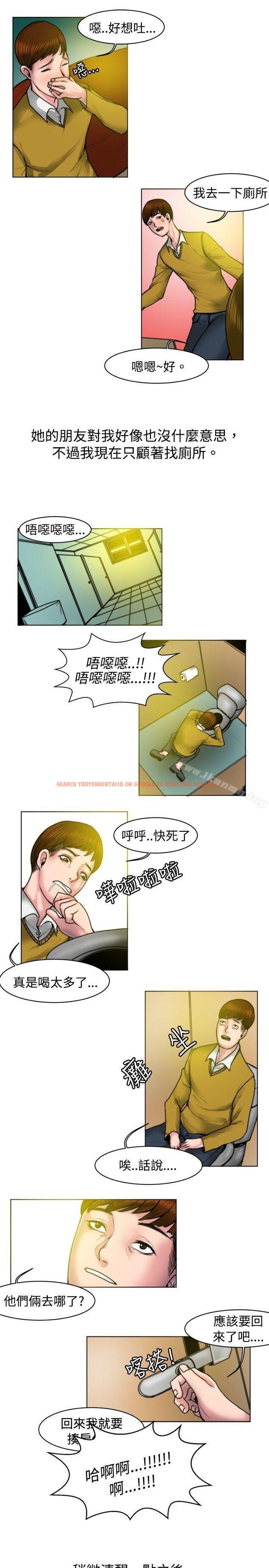 查看漫画秘密Story(完結) - 初戀被朋友搶(下) - tymanga.com中的351737图片