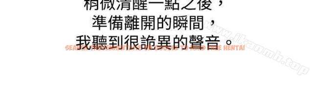 查看漫画秘密Story(完結) - 初戀被朋友搶(下) - tymanga.com中的351747图片