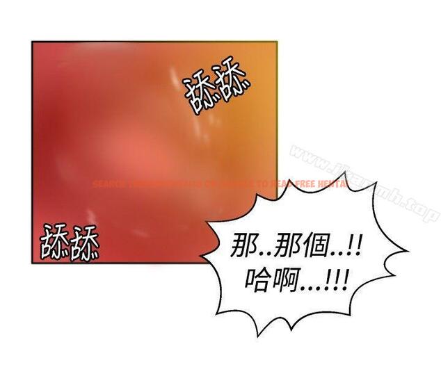 查看漫画秘密Story(完結) - 初戀被朋友搶(下) - tymanga.com中的351767图片