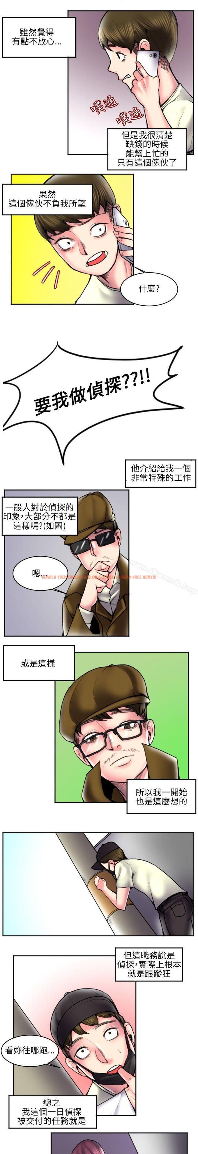 查看漫画秘密Story(完結) - 打工仔釣人妻(1) - tymanga.com中的362431图片