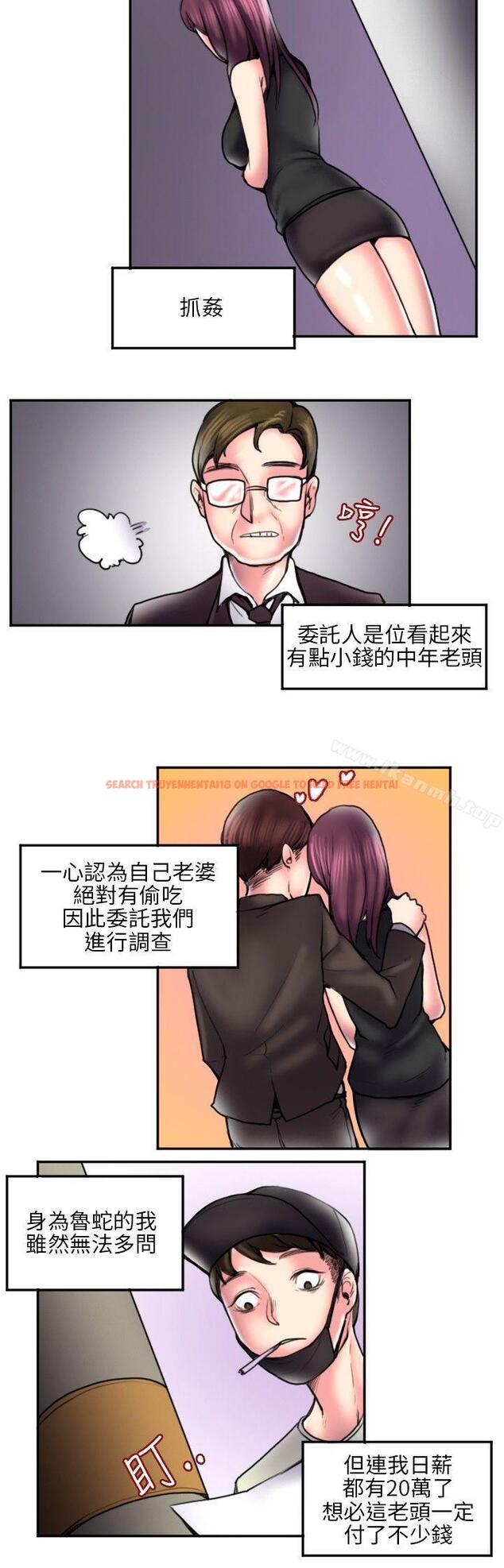 查看漫画秘密Story(完結) - 打工仔釣人妻(1) - tymanga.com中的362447图片