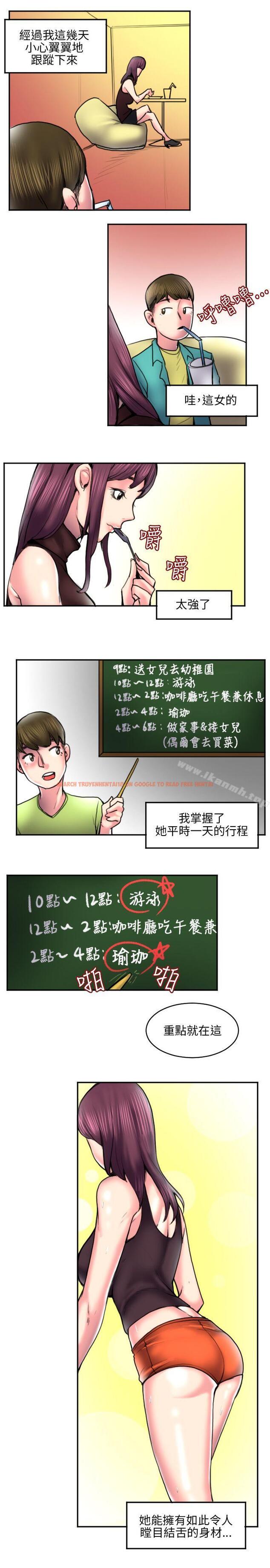 查看漫画秘密Story(完結) - 打工仔釣人妻(1) - tymanga.com中的362473图片