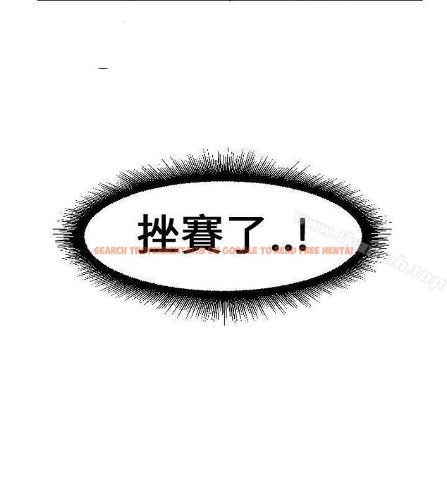 查看漫画秘密Story(完結) - 打工仔釣人妻(1) - tymanga.com中的362508图片