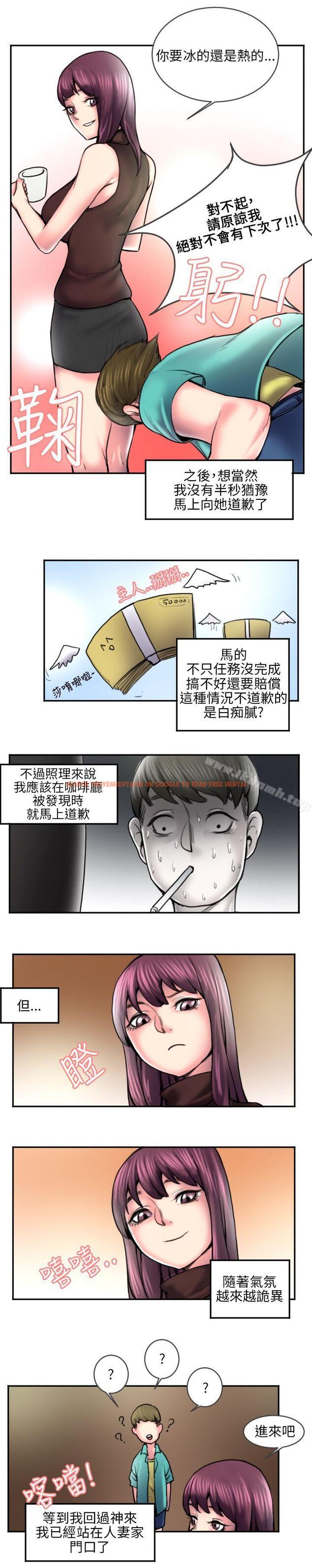 查看漫画秘密Story(完結) - 打工仔釣人妻(2) - tymanga.com中的362537图片