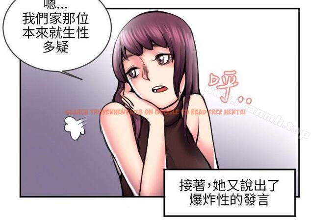查看漫画秘密Story(完結) - 打工仔釣人妻(2) - tymanga.com中的362553图片