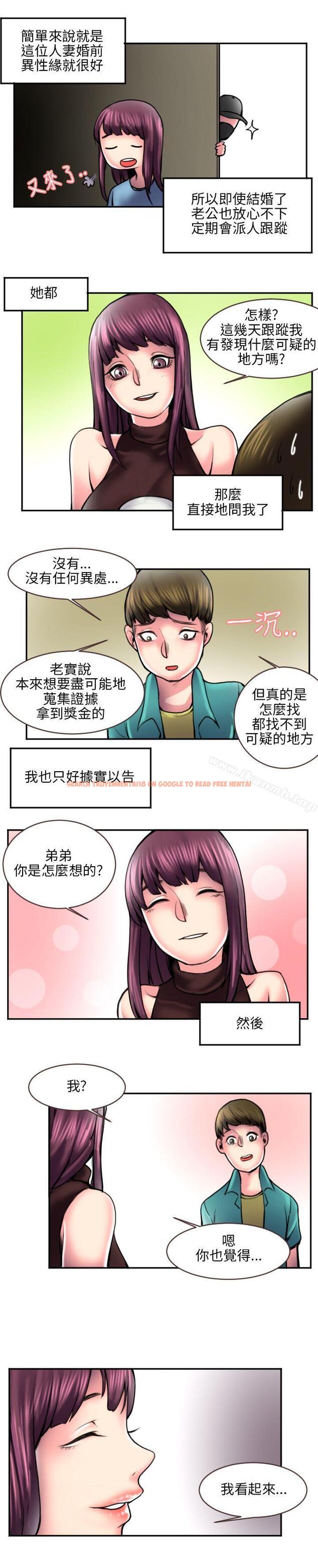 查看漫画秘密Story(完結) - 打工仔釣人妻(2) - tymanga.com中的362560图片