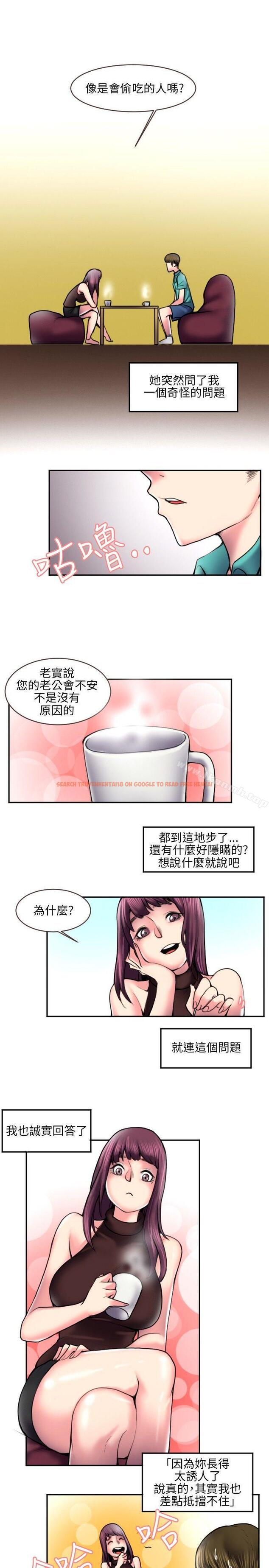 查看漫画秘密Story(完結) - 打工仔釣人妻(2) - tymanga.com中的362572图片