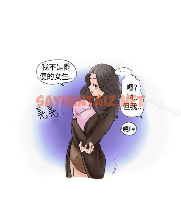 查看漫画秘密Story(完結) - 大戰網咖男(上) - sayhentaiz.net中的343010图片