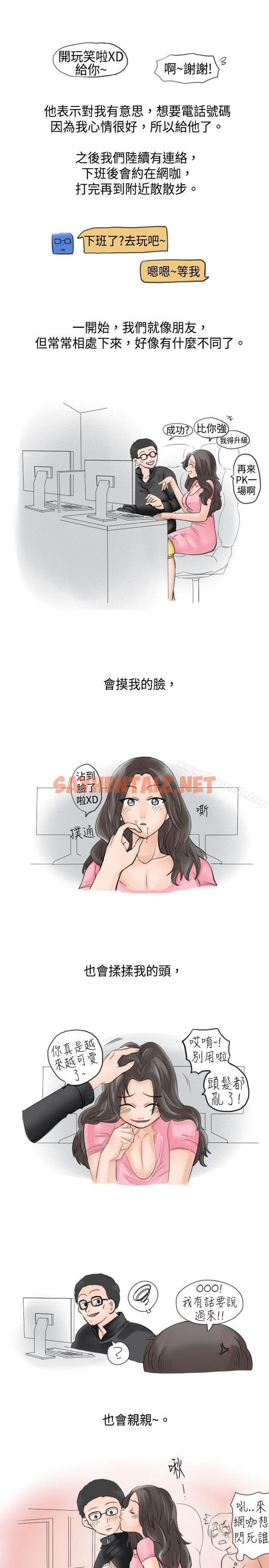 查看漫画秘密Story(完結) - 大戰網咖男(上) - sayhentaiz.net中的343019图片