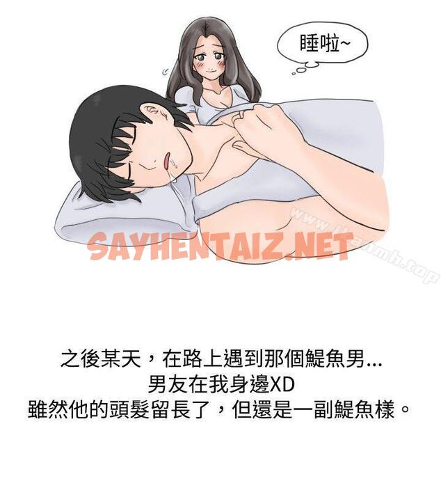 查看漫画秘密Story(完結) - 大戰網咖男(下) - sayhentaiz.net中的343158图片