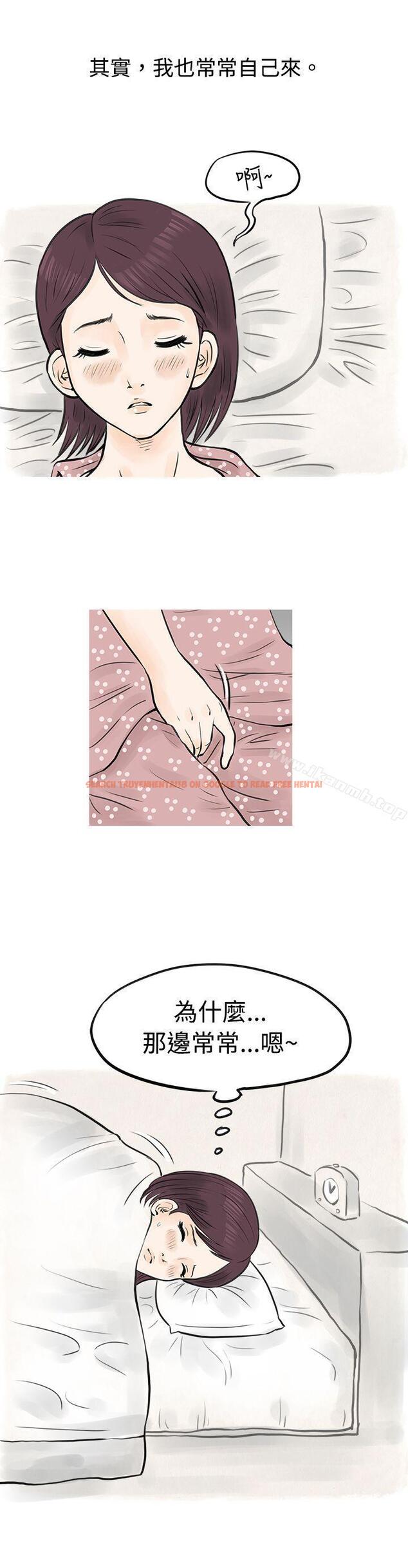 查看漫画秘密Story(完結) - 到健身房解決需求(上) - tymanga.com中的347842图片