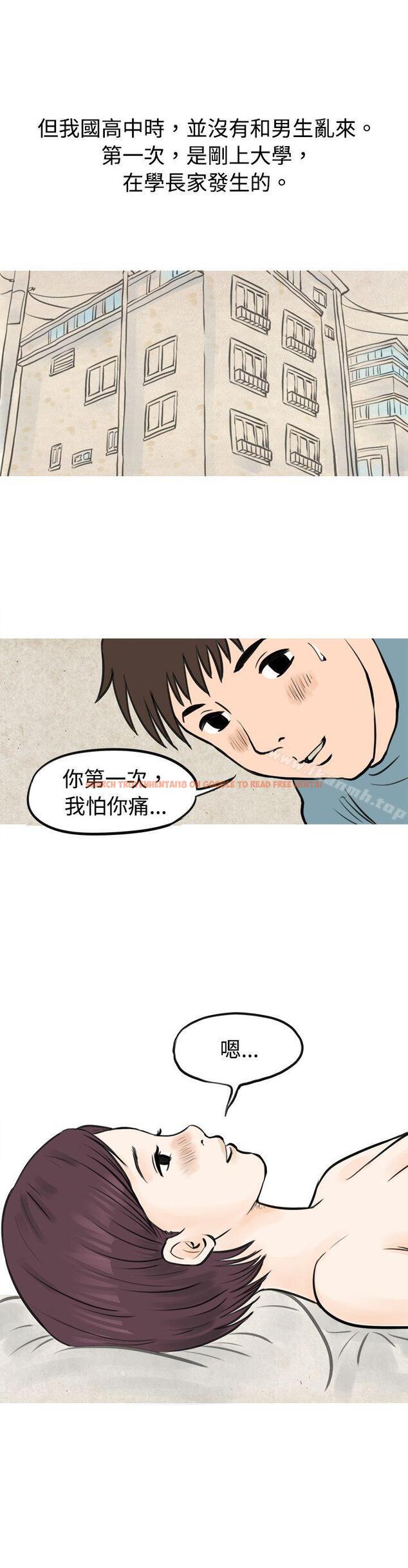 查看漫画秘密Story(完結) - 到健身房解決需求(上) - tymanga.com中的347848图片