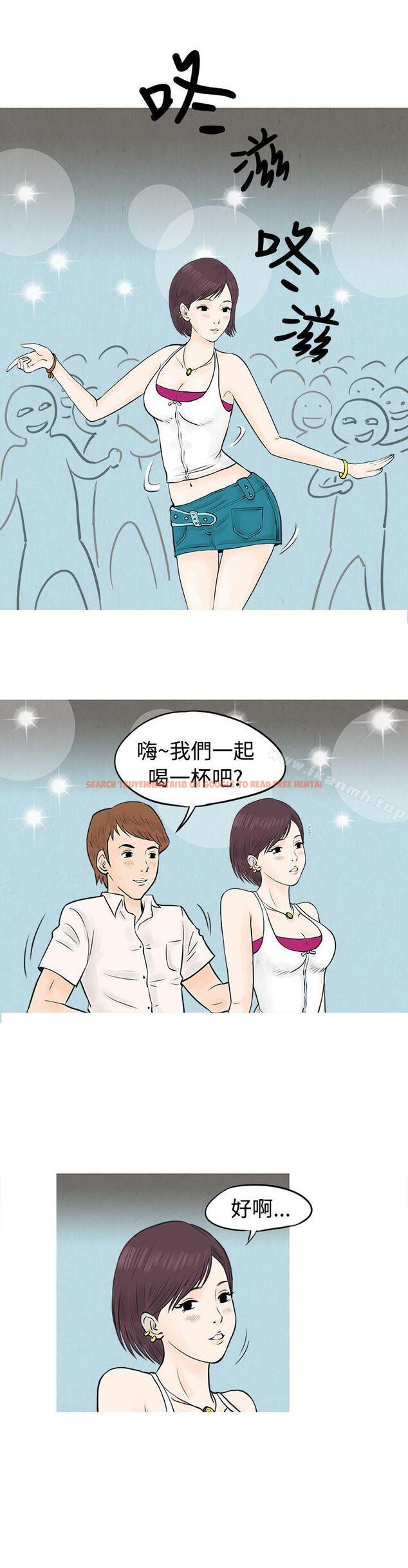 查看漫画秘密Story(完結) - 到健身房解決需求(上) - tymanga.com中的347872图片