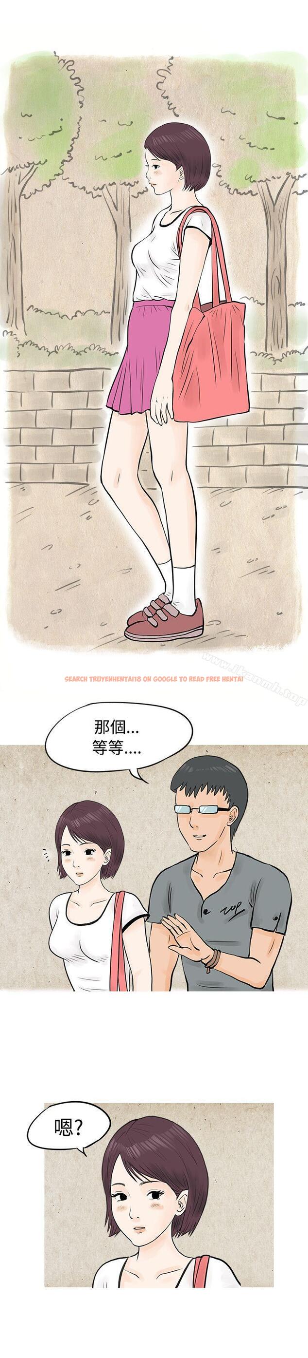 查看漫画秘密Story(完結) - 到健身房解決需求(上) - tymanga.com中的347903图片