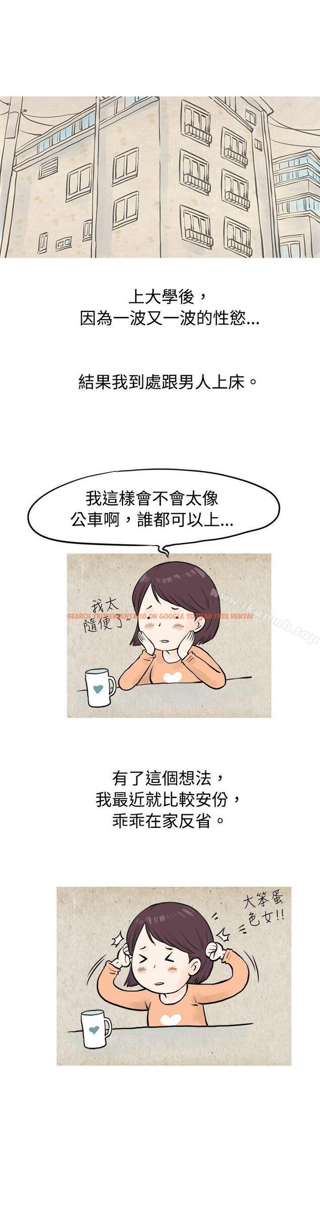 查看漫画秘密Story(完結) - 到健身房解決需求(上) - tymanga.com中的347927图片